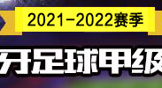 皇马西甲新篇：哈维-阿隆索革新中场，战术重塑战力